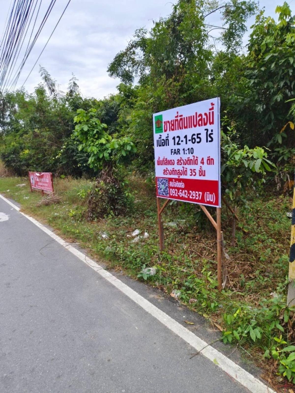 For SaleLandPattaya, Bangsaen, Chonburi : Land on the beach in Pattaya, Na Jomtien, 12-165 rai, land on a private beach, interested contact 092-642-2937