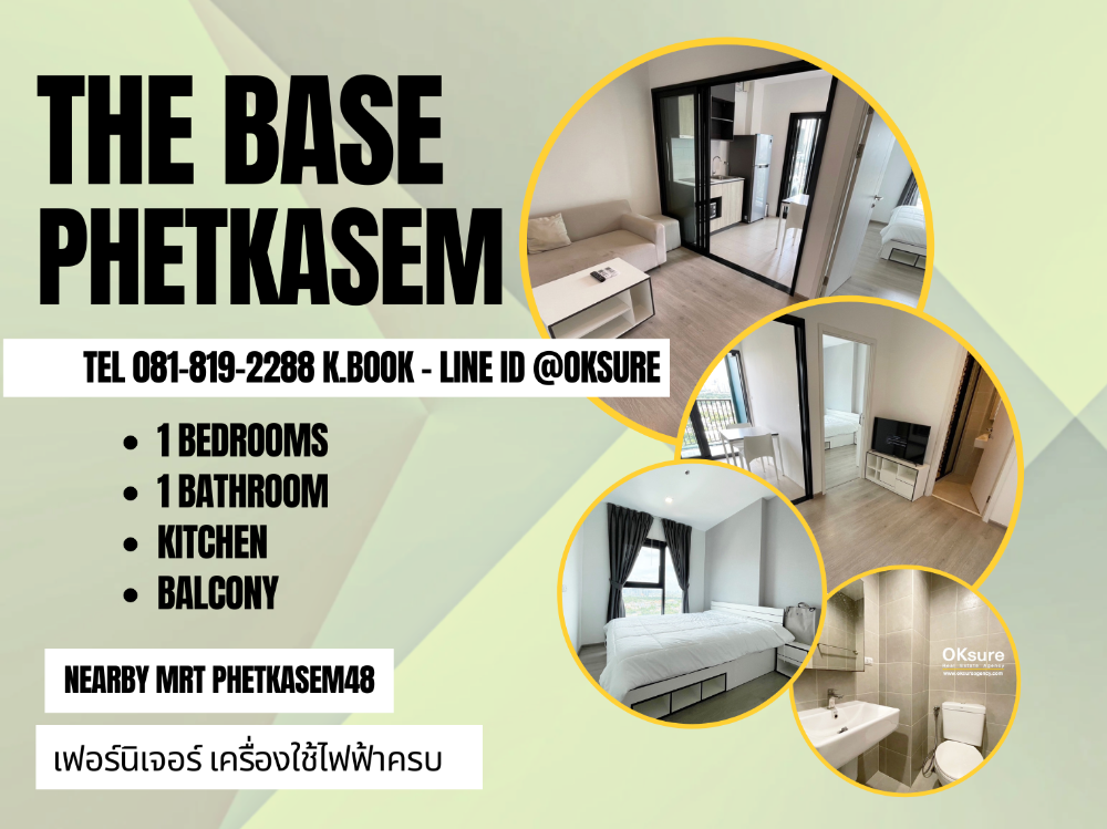 ให้เช่าคอนโดบางแค เพชรเกษม : 💎 ให้เช่า เดอะ เบส เพชรเกษม ห้อง 1 นอน ชั้น 25