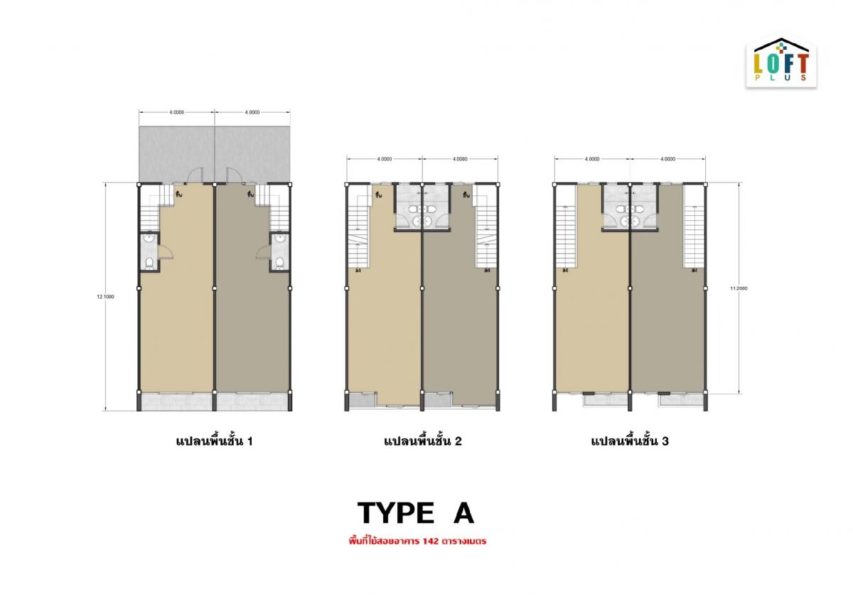 ขายอาคารพาณิชย์นนทบุรี บางใหญ่ บางบัวทอง : The Loft Homeoffice อาคารพาณิชย์,ตึกแถว,โฮมออฟฟิศ (เจ้าของขายเอง)
