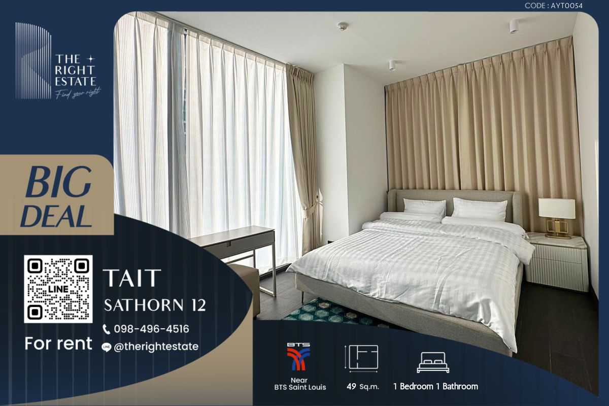 ให้เช่าคอนโดสาทร นราธิวาส : 🌿 Tait Sathorn 12 🌿 ห้องแต่งสวย เฟอร์ครบ 🛏 1 ห้องนอน 1 ห้องน้ำ 49 ตร.ม ใกล้สาทร
