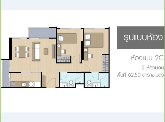 For SaleCondoThaphra, Talat Phlu, Wutthakat : Property code Bh0374 The Parkland Phetkasem - Tha Phra, room size 73.49 sq m., 2 bedrooms, 2 bathrooms, 12th floor