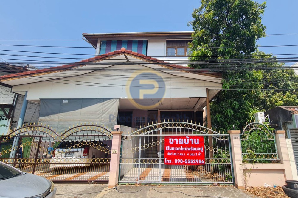 ขายบ้านลาดพร้าว101 แฮปปี้แลนด์ : ขายบ้านลาดพร้าว​ ถนนลาดพร้าว​ Renovate พร้อมอยู่