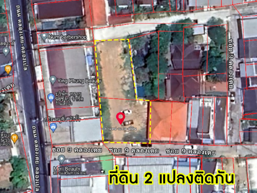 ให้เช่าที่ดินหาดใหญ่ สงขลา : ให้เช่าที่ดินด่วน! ทำเลดี เหมาะการสร้างโกดัง / ทำลานจอดรถ ทางเข้าออกสะดวก คลองเตย สงขลา