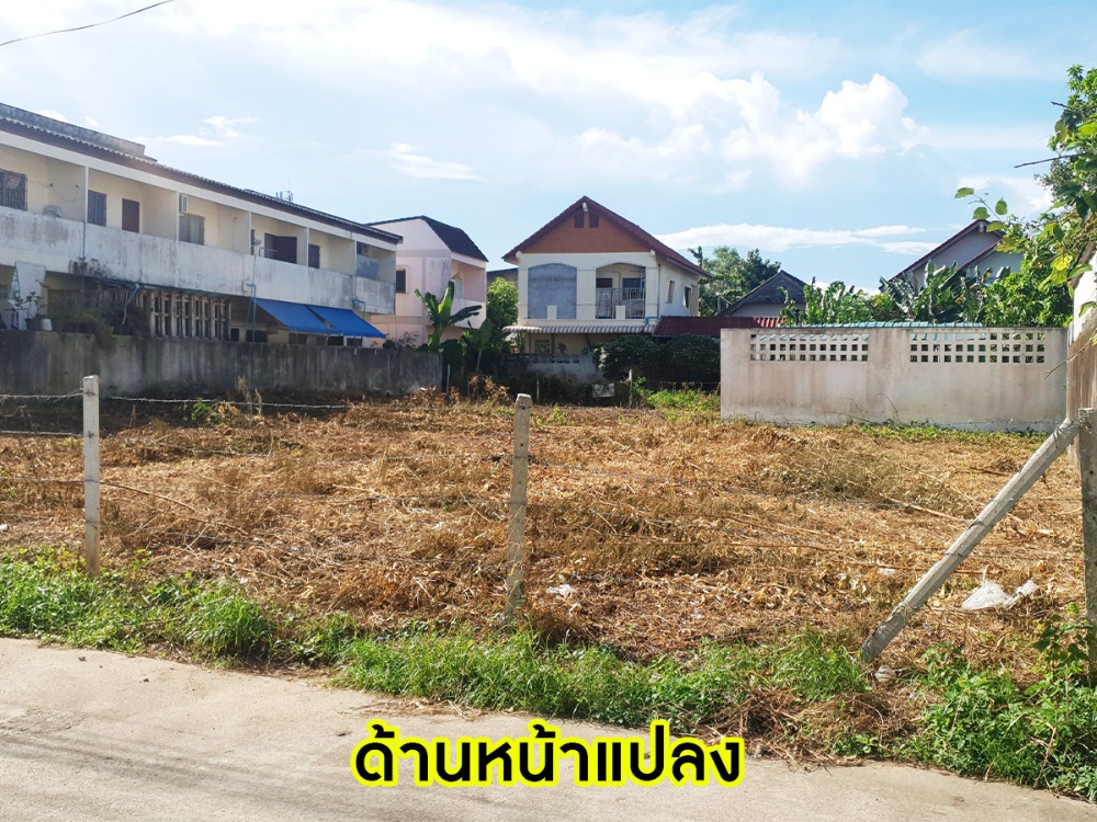 ให้เช่าที่ดินหาดใหญ่ สงขลา : ให้เช่าที่ดินด่วน! ทำเลดี เหมาะการสร้างโกดัง / ทำลานจอดรถ ทางเข้าออกสะดวก คลองเตย สงขลา