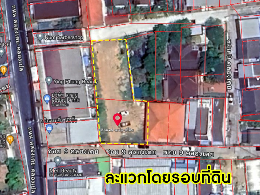 ให้เช่าที่ดินหาดใหญ่ สงขลา : ให้เช่าที่ดินด่วน! ทำเลดี เหมาะการสร้างโกดัง / ทำลานจอดรถ ทางเข้าออกสะดวก คลองเตย สงขลา