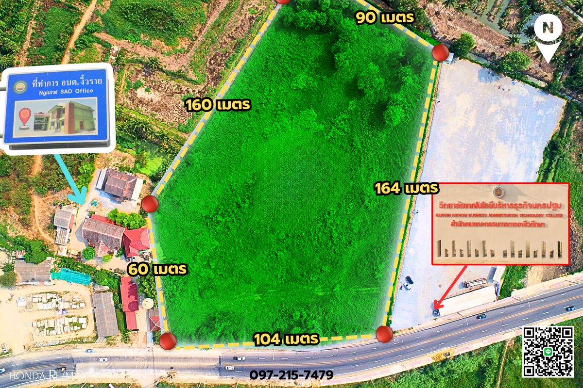 ขายที่ดินนครปฐม : ขายที่ดินติดถนนนครชัยศรี งิ้วราย (ติดถนนใหญ่) ห่างจากมหิดล เพียง 10 กิโลเมตร!