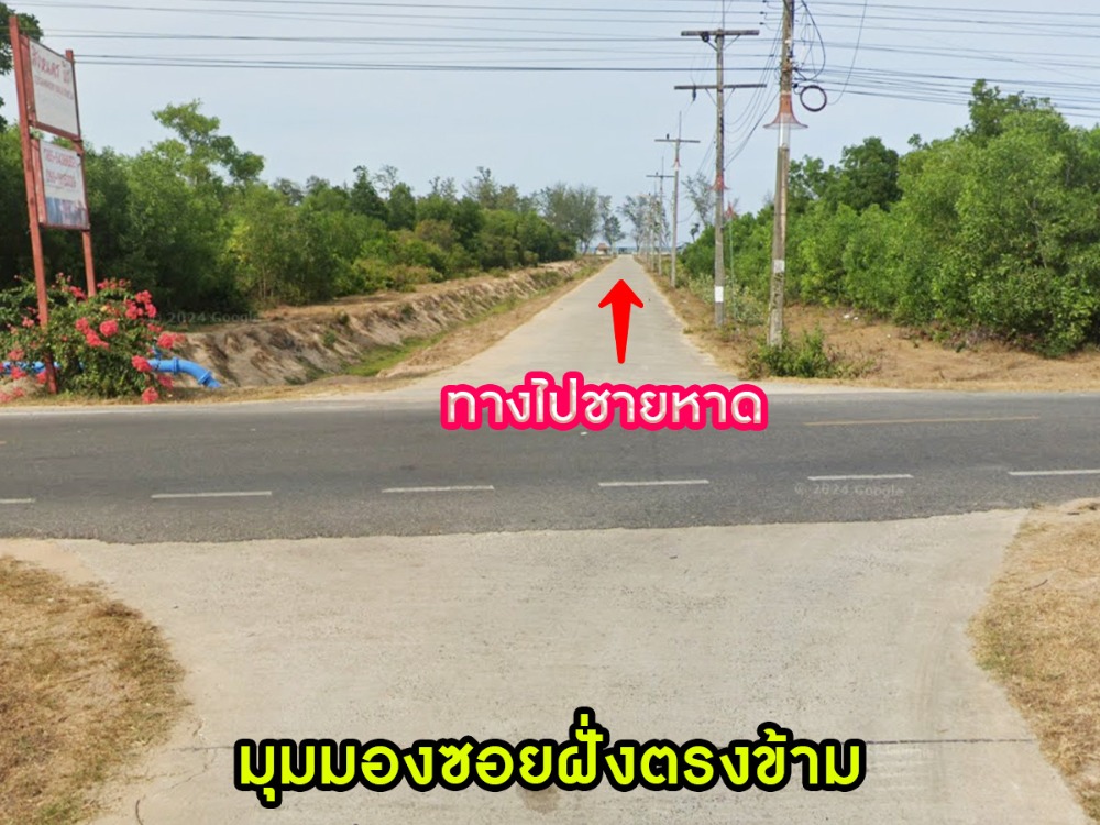 ขายที่ดินหาดใหญ่ สงขลา : ขายที่ดิน 2แปลง ชายหาดสิงหนคร รวมแปลงหรือแยกได้ สิงหนคร สงขลา