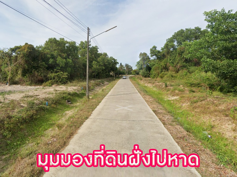 ขายที่ดินหาดใหญ่ สงขลา : ขายที่ดิน 2แปลง ชายหาดสิงหนคร รวมแปลงหรือแยกได้ สิงหนคร สงขลา