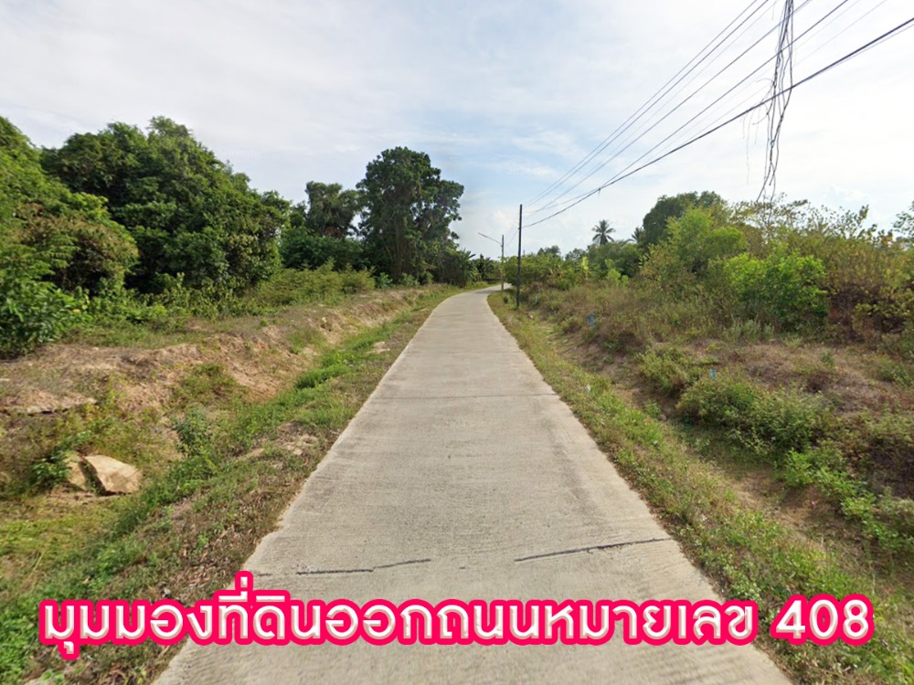ขายที่ดินหาดใหญ่ สงขลา : ขายที่ดิน 2แปลง ชายหาดสิงหนคร รวมแปลงหรือแยกได้ สิงหนคร สงขลา