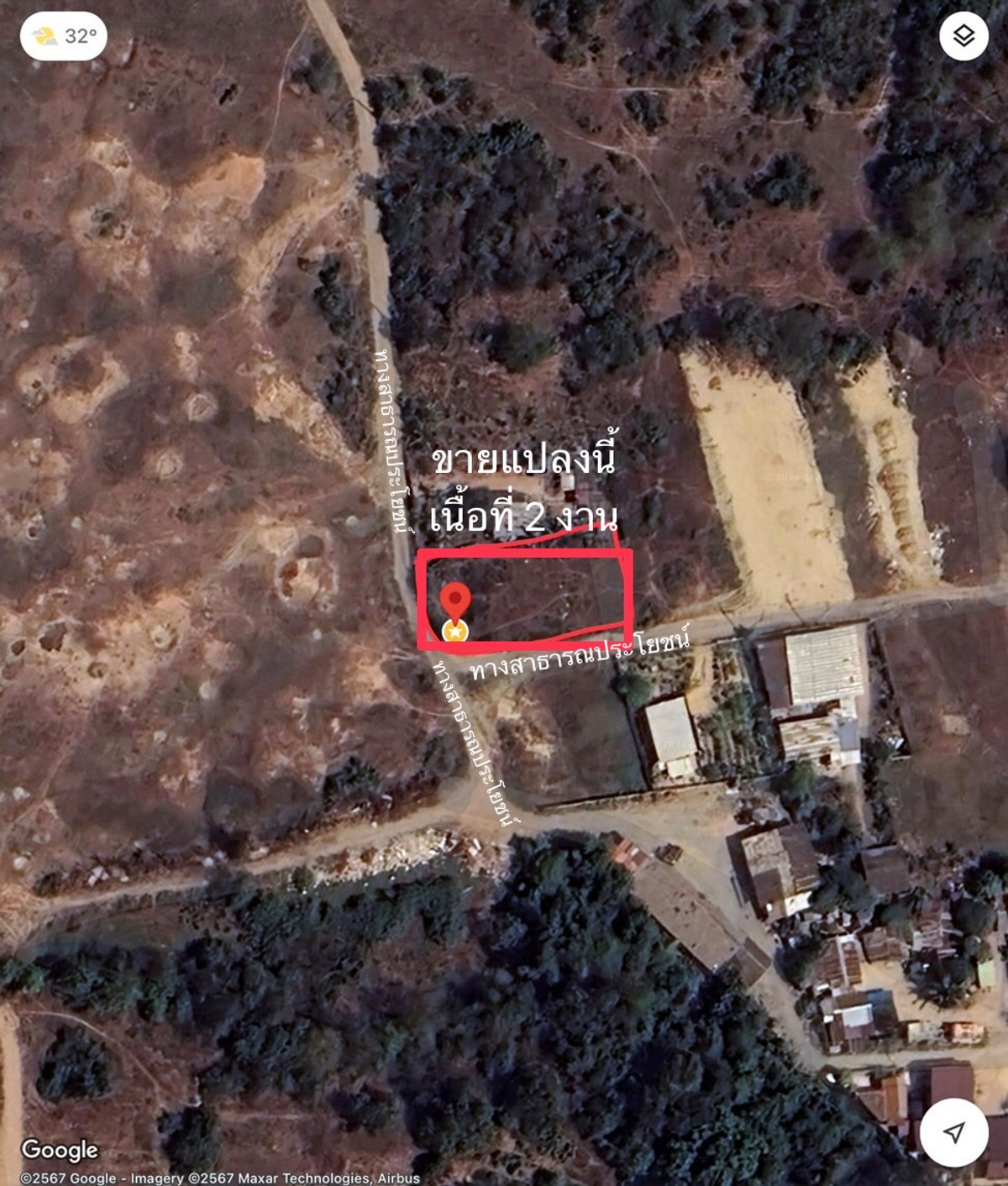 ขายที่ดินพัทยา บางแสน ชลบุรี สัตหีบ : ขายด่วน !! ที่ดินพัทยาแปลงสวย หัวมุม ทำเลทอง เนื้อที่ 2 งาน ใกล้โอเชี่ยนมารีน่า ยอร์ช คลับ เหมาะสำหรับสร้างที่พักอาศัย พูลวิลล่า ราคานี้หาไม่ได้อีกแล้ว คว้าด่วน !!