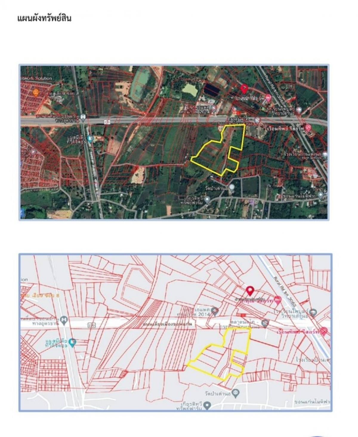 For SaleLandKhon Kaen : ❤️❤️ Land for sale, bypass road, Khon Kaen Province, selling the whole plot, 43.5 rai, price 7.5 million/rai. Price 326.25 million, suitable for housing development, residential, interested, line tel 0859114585 ❤️❤️