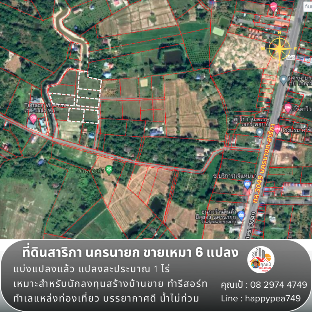 ขายที่ดินนครนายก : 💰💵 เฉพาะนักลงทุนเท่านั้น ที่ดินสาริกา นครนายก แบ่งแปลงแล้ว ขายเหมา 6 แปลง แปลงละประมาณ 1 ไร่ ถูกมาก ทำเลแหล่งท่องเที่ยว วิวเขา เหมาะสำหรับทำบ้านพักตากอากาศ รีสอร์ท พูลวิลล่า