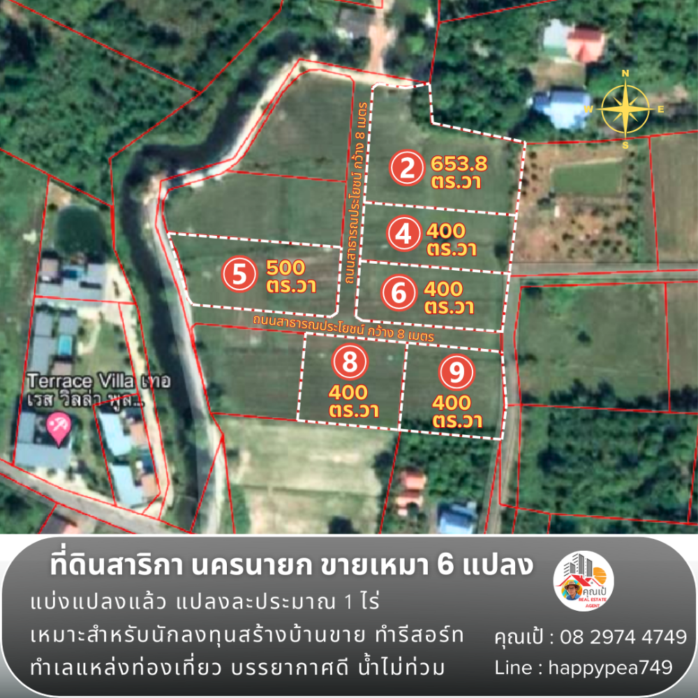 ขายที่ดินนครนายก : 💰💵 เฉพาะนักลงทุนเท่านั้น ที่ดินสาริกา นครนายก แบ่งแปลงแล้ว ขายเหมา 6 แปลง แปลงละประมาณ 1 ไร่ ถูกมาก ทำเลแหล่งท่องเที่ยว วิวเขา เหมาะสำหรับทำบ้านพักตากอากาศ รีสอร์ท พูลวิลล่า