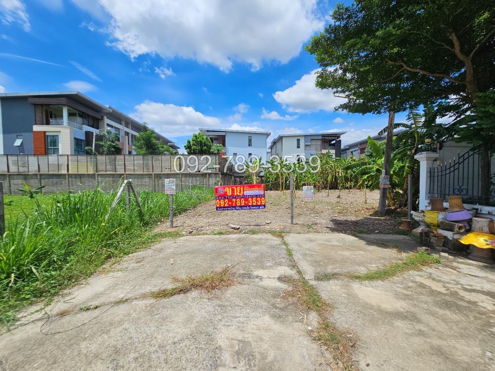 For SaleLandChaengwatana, Muangthong : Land for sale, Soi Chaeng Watthana-Pak Kret 23, Nonthaburi 1-0-10.2 (410.2 sq m), near the Pink Line, Chaeng Watthana-Pak Kret 28 Station
