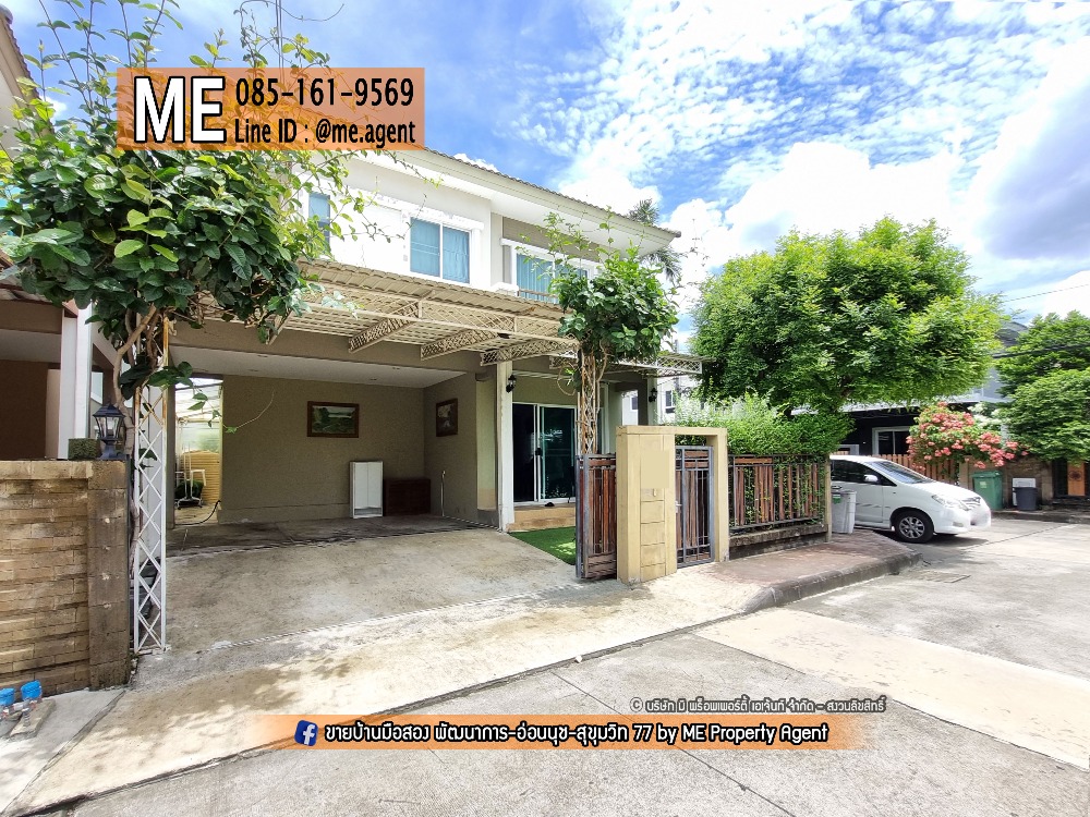 ให้เช่าบ้านพัฒนาการ ศรีนครินทร์ : ให้เช่า บ้านเดี่ยวสุดหรู Passorn Prestige พัฒนาการ 38 หลังมุม เฟอร์ครบ พร้อมเข้าอยู่ทันที ทำเลทอง ใกล้เอกมัย ทองหล่อ สุขุมวิท โทร 064-954-9619 (RBJ18-40)