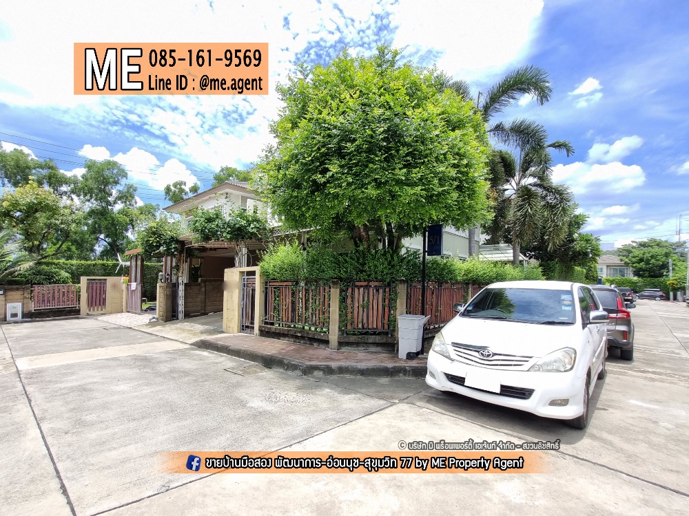 ให้เช่าบ้านพัฒนาการ ศรีนครินทร์ : ให้เช่า บ้านเดี่ยวสุดหรู Passorn Prestige พัฒนาการ 38 หลังมุม เฟอร์ครบ พร้อมเข้าอยู่ทันที ทำเลทอง ใกล้เอกมัย ทองหล่อ สุขุมวิท โทร 064-954-9619 (RBJ18-40)