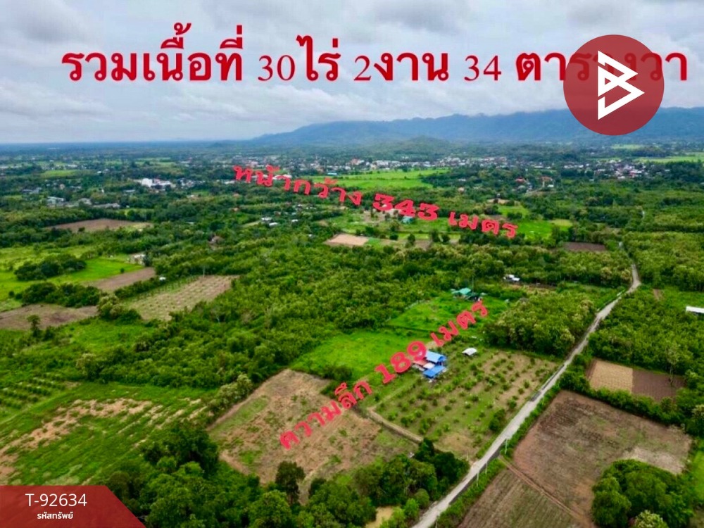 For SaleLandUttaradit : Land for sale with garden, area 30 rai 2 ngan 34 square wa, Laplae District, Uttaradit