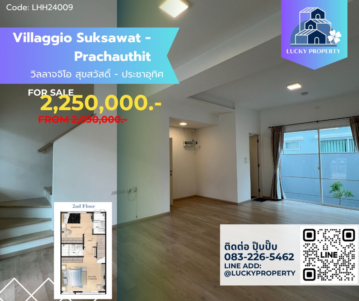 For SaleHouseRathburana, Suksawat : 🏡Townhouse for sale Villaggio Suk Sawat - Pracha Uthit, Duchess style, 2 floors, 2 bedrooms, usable area 89 sq m.