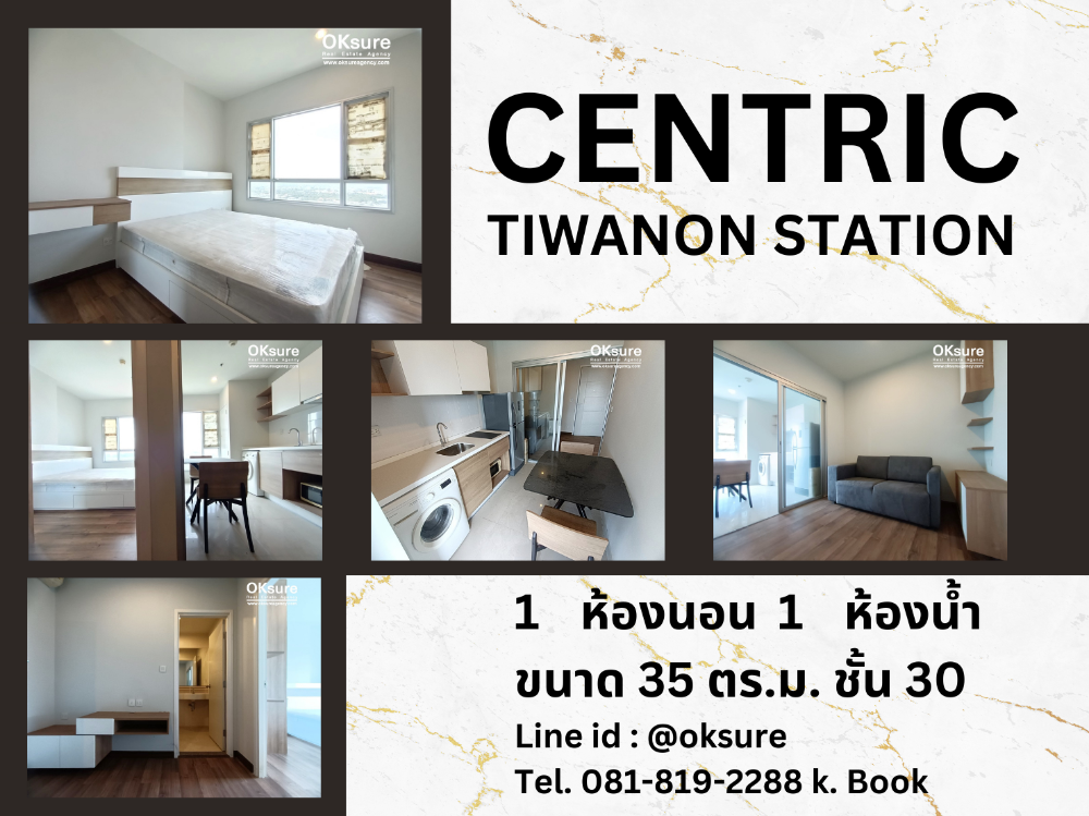 For SaleCondoRattanathibet, Sanambinna : 💎 Condo for sale Centric Tiwanon, near MRT Tiwanon station 100 meters.