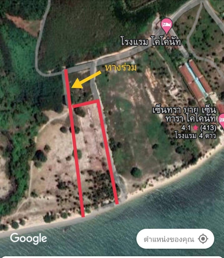 For SaleLandKoh Samui, Surat Thani : S-LSSB101 Land for sale, Sunset Beach (land on Koh Samui), total area of ​​2 plots connected, 4 rai, 3 ngan, 42 sq m, 145 million, 064-959-8900