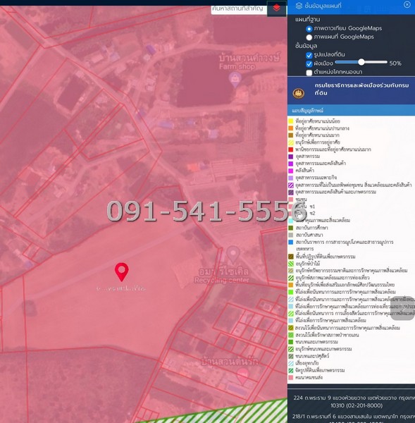 For SaleLandPak Chong KhaoYai : 1 plot of land, size 40-2-58 rai, Pak Chong, Nakhon Ratchasima, next to the road, Soi Takhian Thong, near Baan Suan Ton Rak