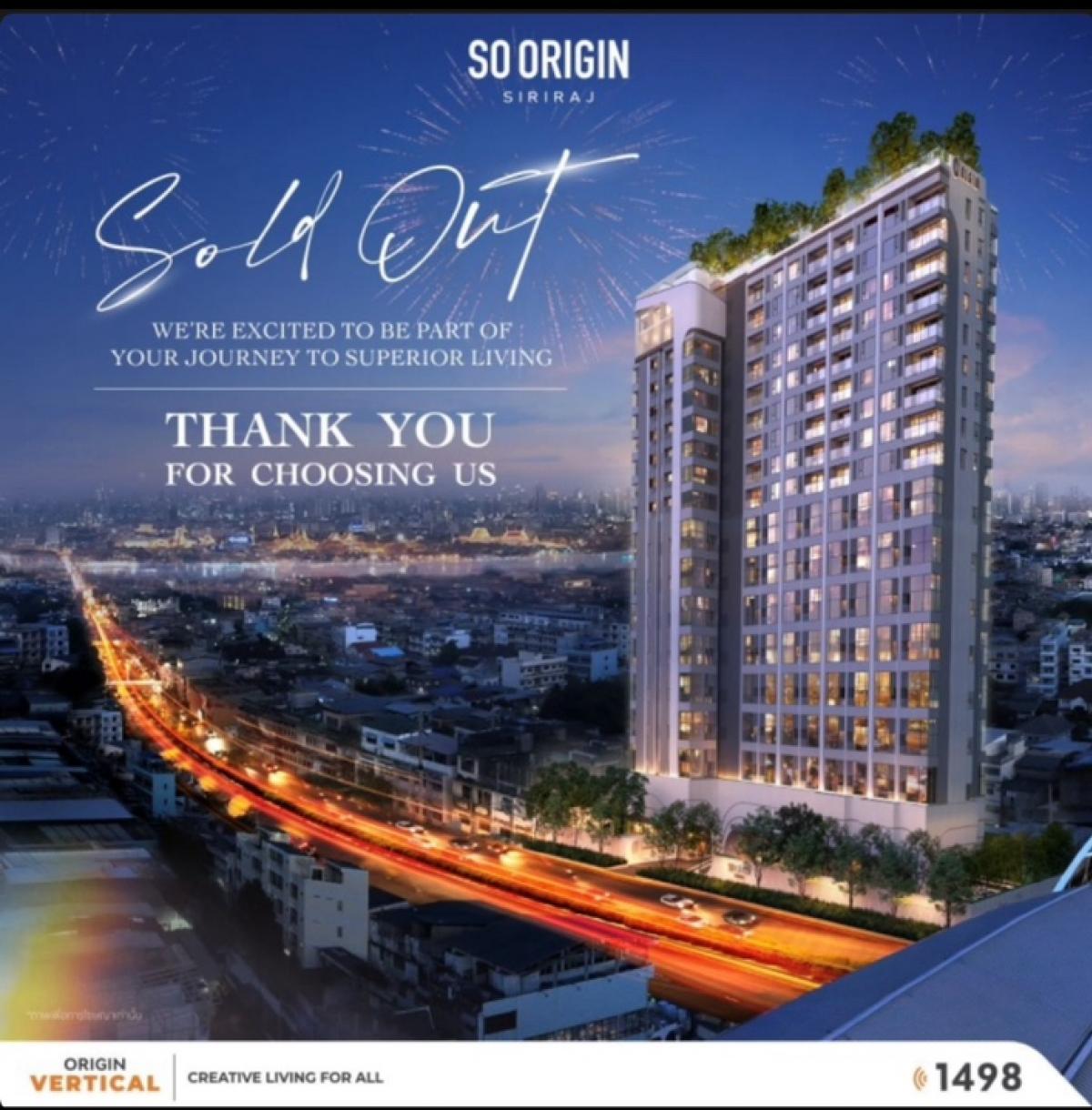 ขายดาวน์คอนโดปิ่นเกล้า จรัญสนิทวงศ์ : (Owner post) ขายดาวน์คอนโด [ขายเท่าทุน!!] - So Origin Siriraj - Duplex 2 ห้องนอน ตำแหน่งห้องดีที่สุด!! ทิศตะวันออก!! วิวสะพานพระราม8