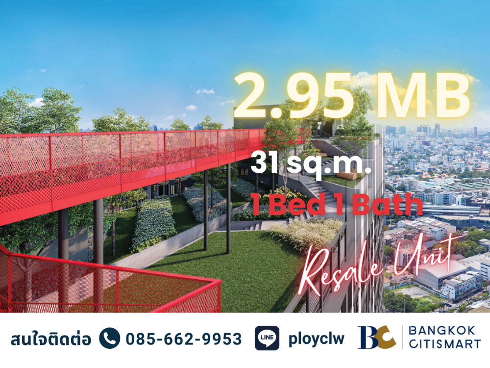 For SaleCondoKhlongtoei, Kluaynamthai : ⭐RESALE⭐ Aspire Sukhumvit - Rama 4 | 31 sq.m. EAST | Call/Line: 0856629953