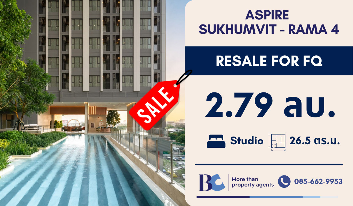 ขายคอนโดคลองเตย กล้วยน้ำไท : ⭐Aspire Sukhumvit - Rama 4⭐| 26.5 sq.m. ✨ฟรีเฟอร์และเครื่องใช้ไฟฟ้า | Call/Line: 0856629953