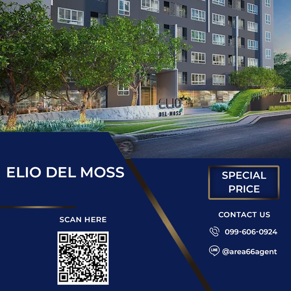 ขายคอนโดเกษตรศาสตร์ รัชโยธิน : 🔥 ขายด่วน Elio del mos