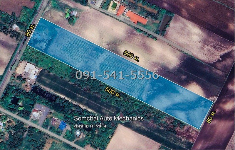 ขายที่ดินสระบุรี : ขายที่ดิน 25 ไร่ ริมถนนซอยพิบูลย์อนุสรณ์ พระพุทธบาท สระบุรี