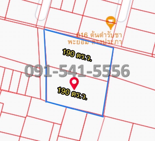 ขายที่ดินวิภาวดี ดอนเมือง หลักสี่ : ขายที่ดิน รูปแปลงสวย ซ.สรงประภา 1 แยก 4 - 15 แบ่งเป็น 2 แปลง ขนาด 380 ตรว ถมที่และทำรั้วใหม่ให้เรียบร้อย