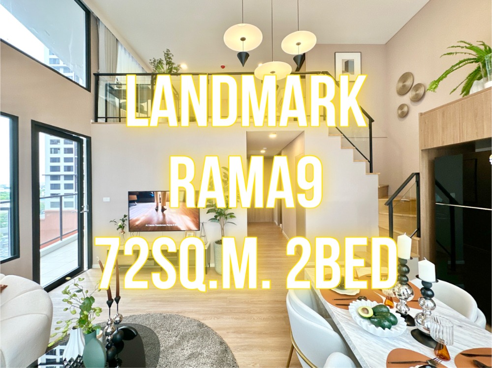 For SaleCondoRama9, Petchburi, RCA : Siamese Rama 9 - 72 sq m., 2 bedrooms, 2 bathrooms, large kitchen 092-545-6151 (Tim)