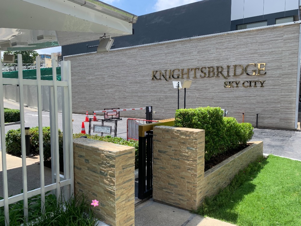 ขายคอนโดวิภาวดี ดอนเมือง หลักสี่ : ขายคอนโด KNIGHTBRIDGE SKYCITY สะพานใหม่ ทำเลดี ติดทางขึ้นรถไฟฟ้าBTS สถานีสายหยุด ราคาโปร 2.49MB