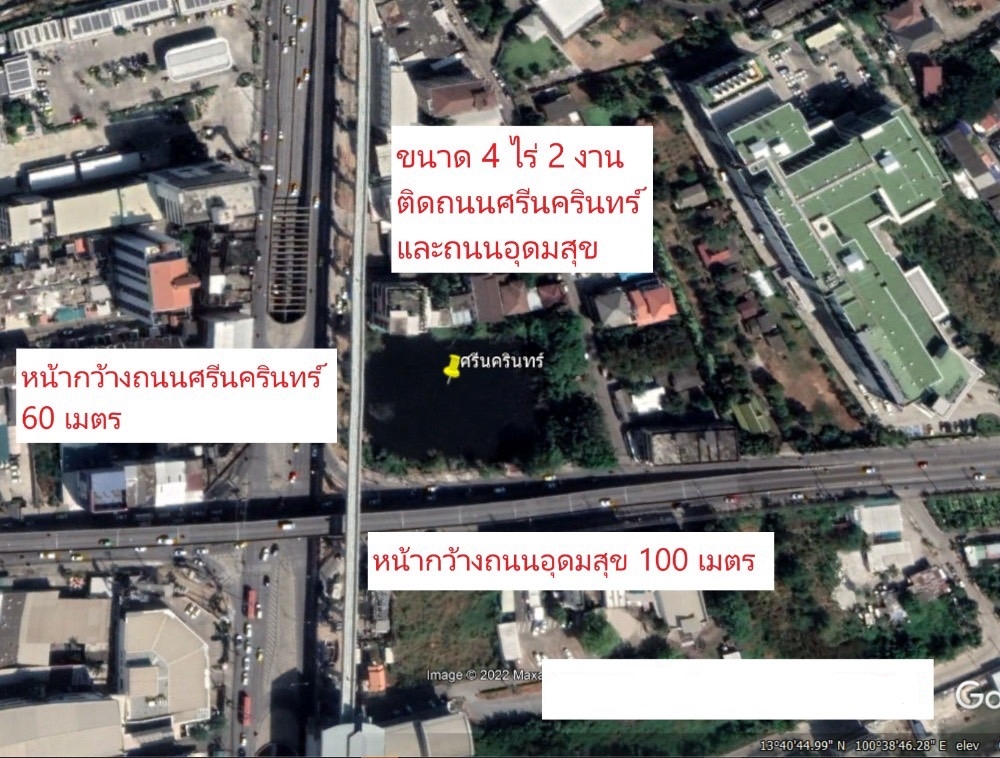 For SaleLandPattanakan, Srinakarin : S-LSKR101 Land for sale, Sri Udom intersection, next to MRT, next to Srinakarin Road, size 4 rai 2 ngan, 704.6 million, 064-959-8900