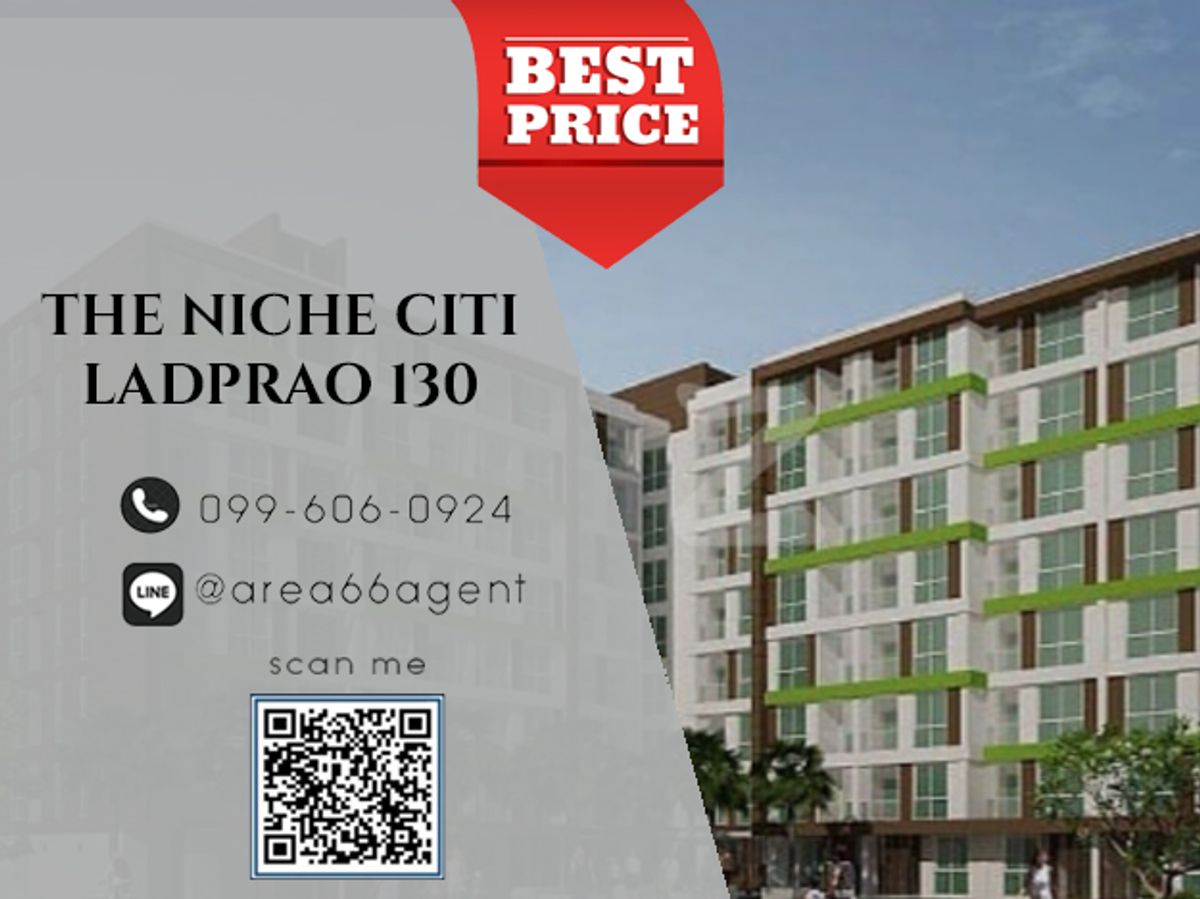 ขายคอนโดลาดพร้าว101 แฮปปี้แลนด์ : 🔥 ขายด่วน!! คอนโด The Niche Citi Ladprao 130