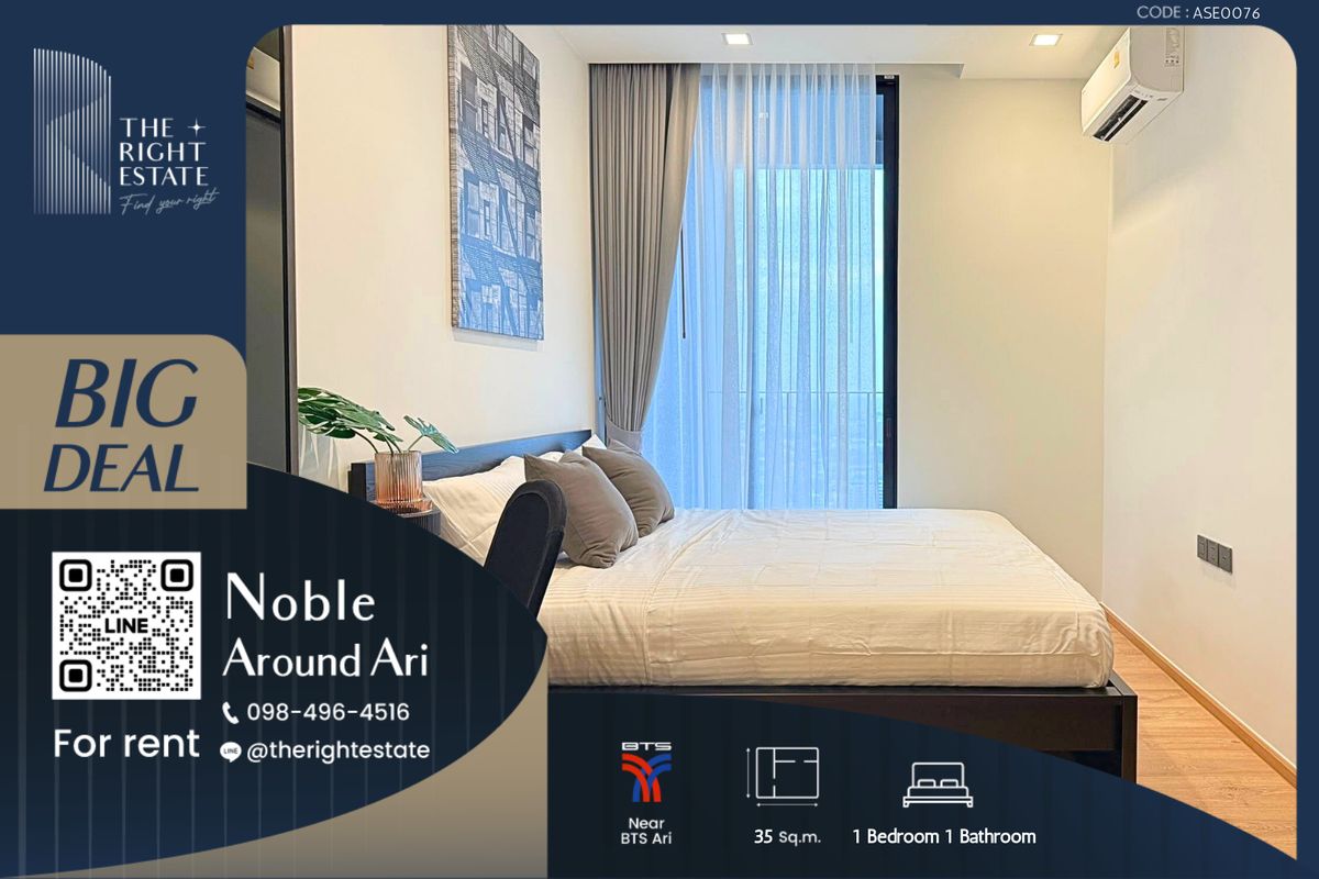 For RentCondoAri,Anusaowaree : 🌿Noble Around Ari🌿 Nice room - 1 Bed 35 sq.m, price negotiable!!! - Close to BTS Ari