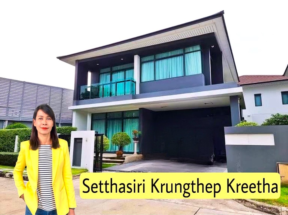 ให้เช่าบ้านพัฒนาการ ศรีนครินทร์ : 🔴ราคาพิเศษ บ้าน Setthasiri Krungthep Kreetha หลังมุม สวนขนาดใหญ่