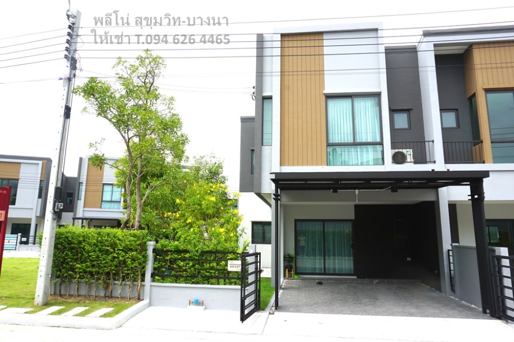 ให้เช่าทาวน์โฮมบางนา แบริ่ง ลาซาล : For Rent ให้เช่า ทาวน์โฮม ตกแต่งสวย พร้อมอยู่ หลังอีเกียบางนา พลีโน่ สุขุมวิท-บางนา (Pleno Sukhumvit-Bangna behind IKEA Mega Bangna)