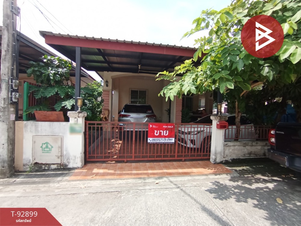 ขายบ้านปทุมธานี รังสิต ธรรมศาสตร์ : ขายบ้านเดี่ยวชั้นเดียว หมู่บ้านฐานมั่นคง คลอง2 ปทุมธานี