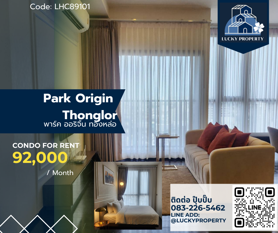 ให้เช่าคอนโดสุขุมวิท อโศก ทองหล่อ : For Rent 🏙️Park Origin Thonglor I พาร์ค ออริจิ้น ทองหล่อ🛌2 beds70 sq.m. 🚝BTS Thonglor