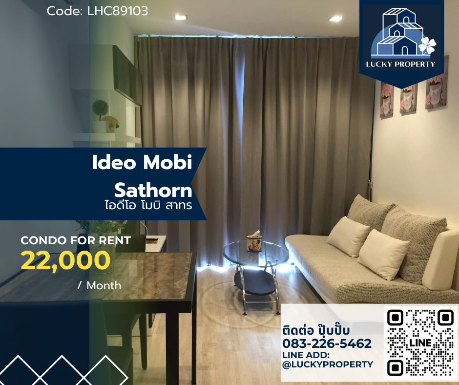 ให้เช่าคอนโดวงเวียนใหญ่ เจริญนคร : For Rent 🏙️Ideo Mobi Sathorn I ไอดีโอ โมบิ สาทร🛌2 beds 51 sq.m.🚝BTS กรุงธนบุรี