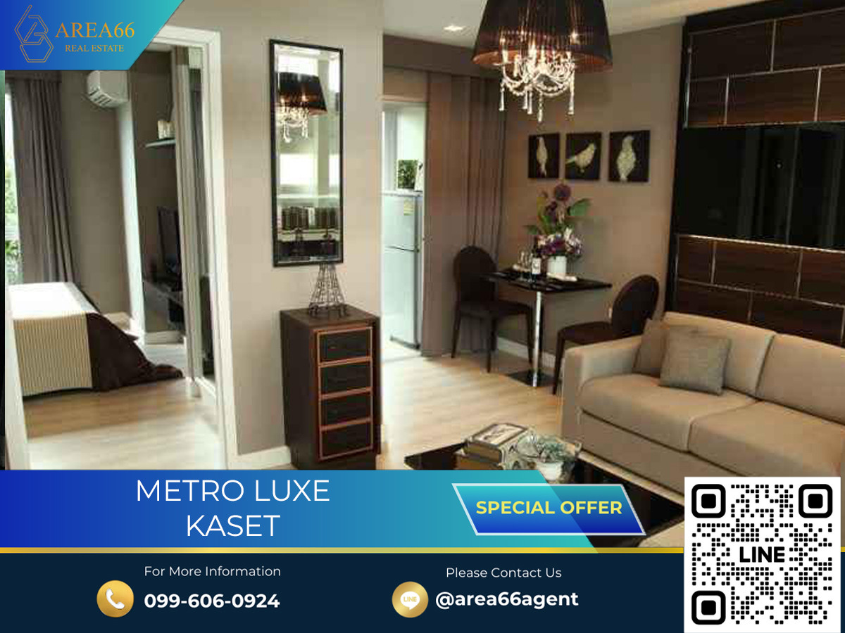 For SaleCondoKasetsart, Ratchayothin : 🔥 Urgent sale!! Condo Metro Luxe Kaset