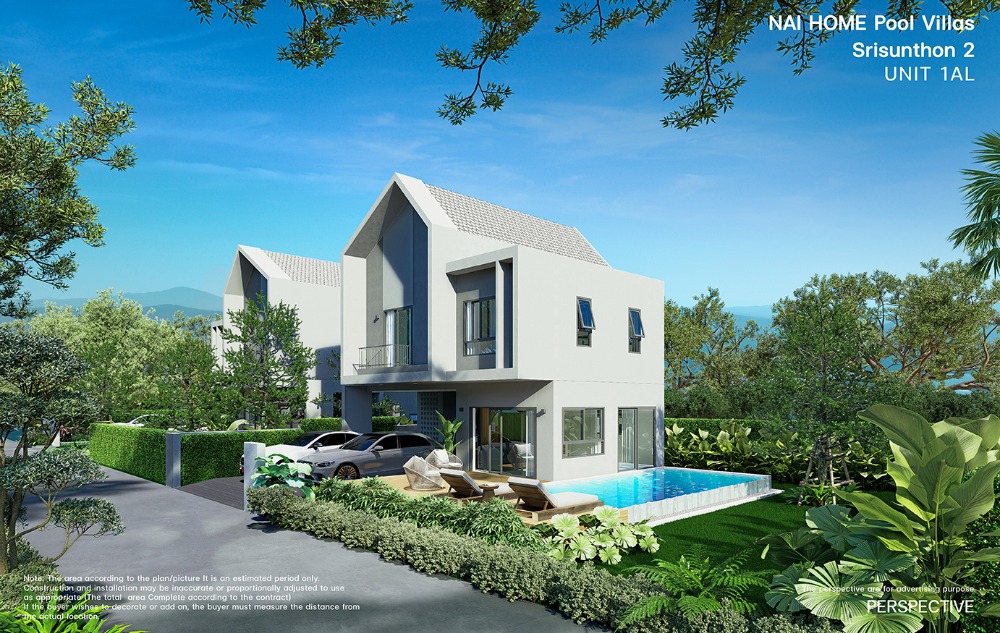 For SaleHousePhuket : NAI HOME Pool Villas Srisunthon2