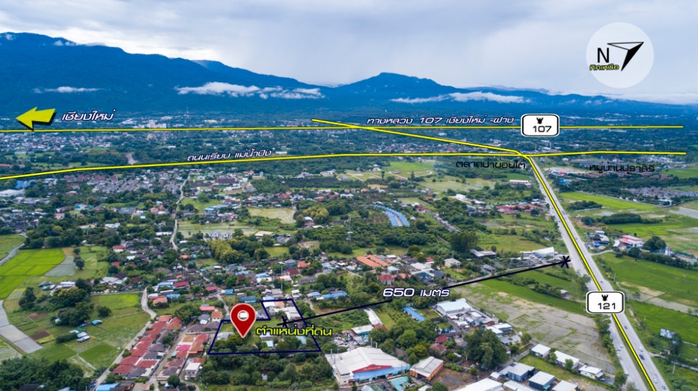 ขายโรงงานเชียงใหม่ : ขายที่ดิน 4 ไร่ 1 งาน 48 ตารางวา พร้อมโรงงานกาแฟ