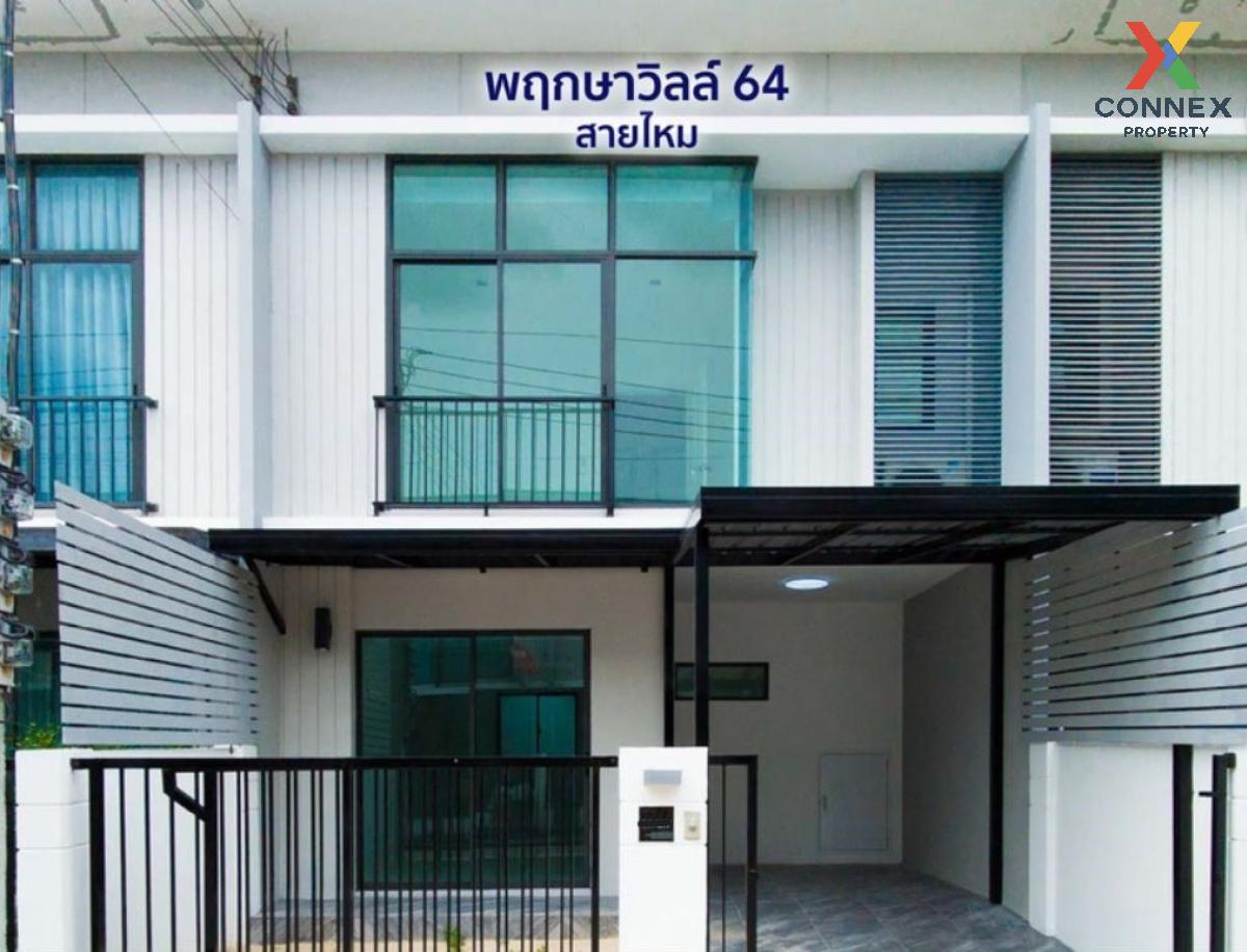 For SaleTownhomeNawamin, Ramindra : For Sale Townhouse/Townhome  , PRUKSA VILLE 64 SAIMAI , BTS-Royal Thai Air Force Museum , Sai Mai , Sai Mai , Bangkok , CX-103843