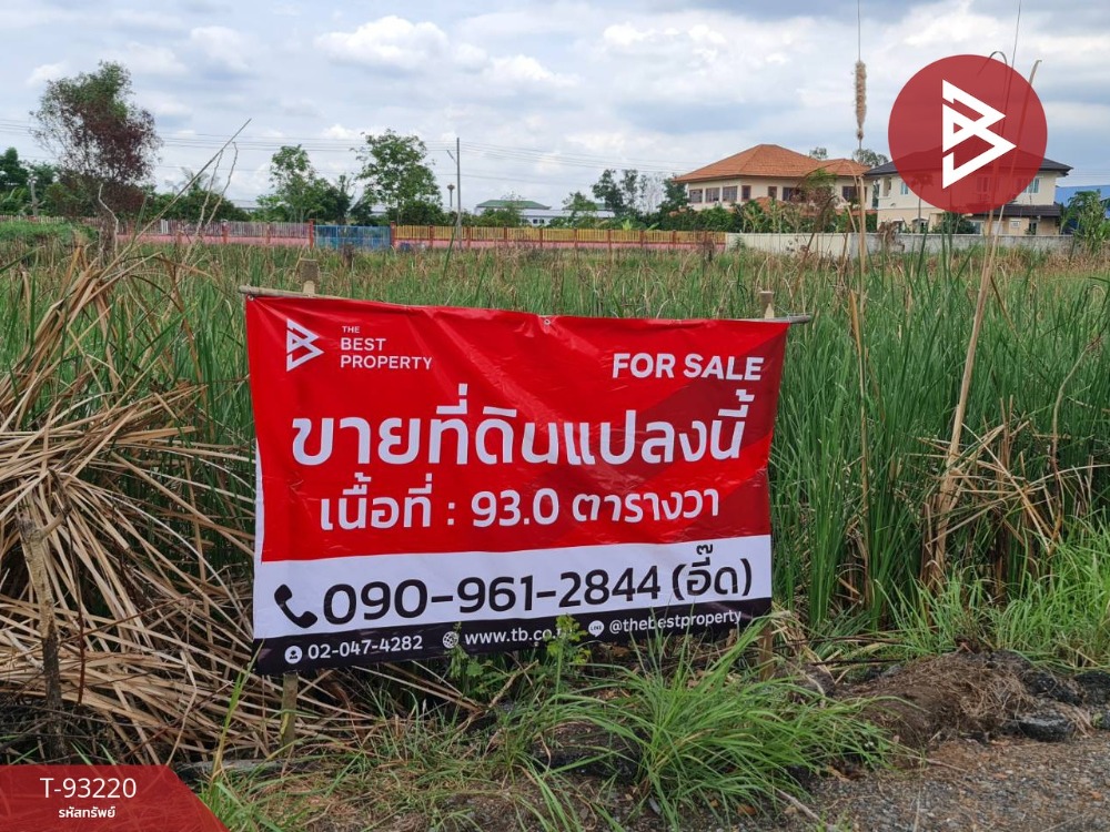 For SaleLandPathum Thani,Rangsit, Thammasat : Urgent sale of vacant land, on main road, area 93 sq m, Khlong Luang, Pathum Thani