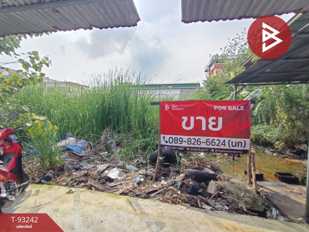 ขายที่ดินสมุทรปราการ สำโรง : ขายที่ดินเปล่า เนื้อที่ 1 งาน บางพลี สมุทรปราการ