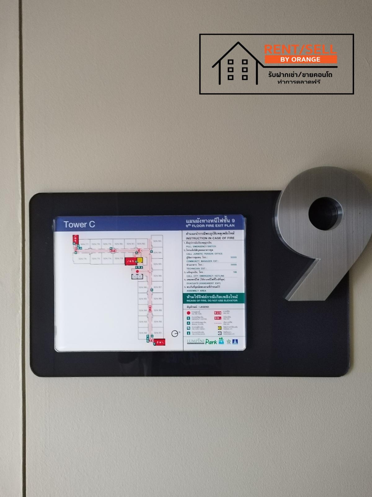 For SaleCondoRattanathibet, Sanambinna : ✅Sold with tenant✅ Lumpini Park Rattanathibet, near Bang Krasor BTS station, only 30 meters, convenient transportation