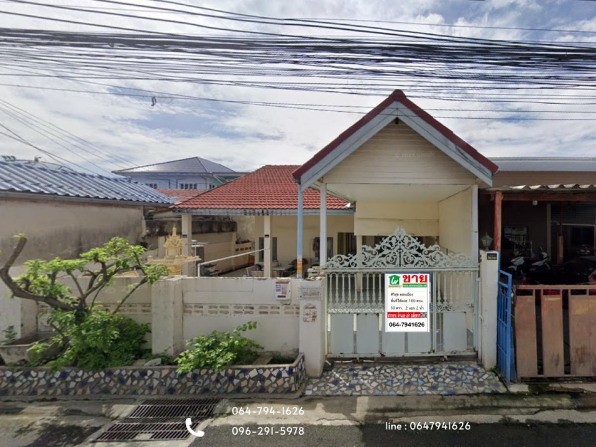 ขายบ้านวิภาวดี ดอนเมือง หลักสี่ : บ้านเดี่ยว หมู่บ้านศิริสุข ดอนเมือง (ซอยช่างอากาศอุทิศ 27แยก2) ใกล้สนามบินดอนเมือง 6.1 กม.