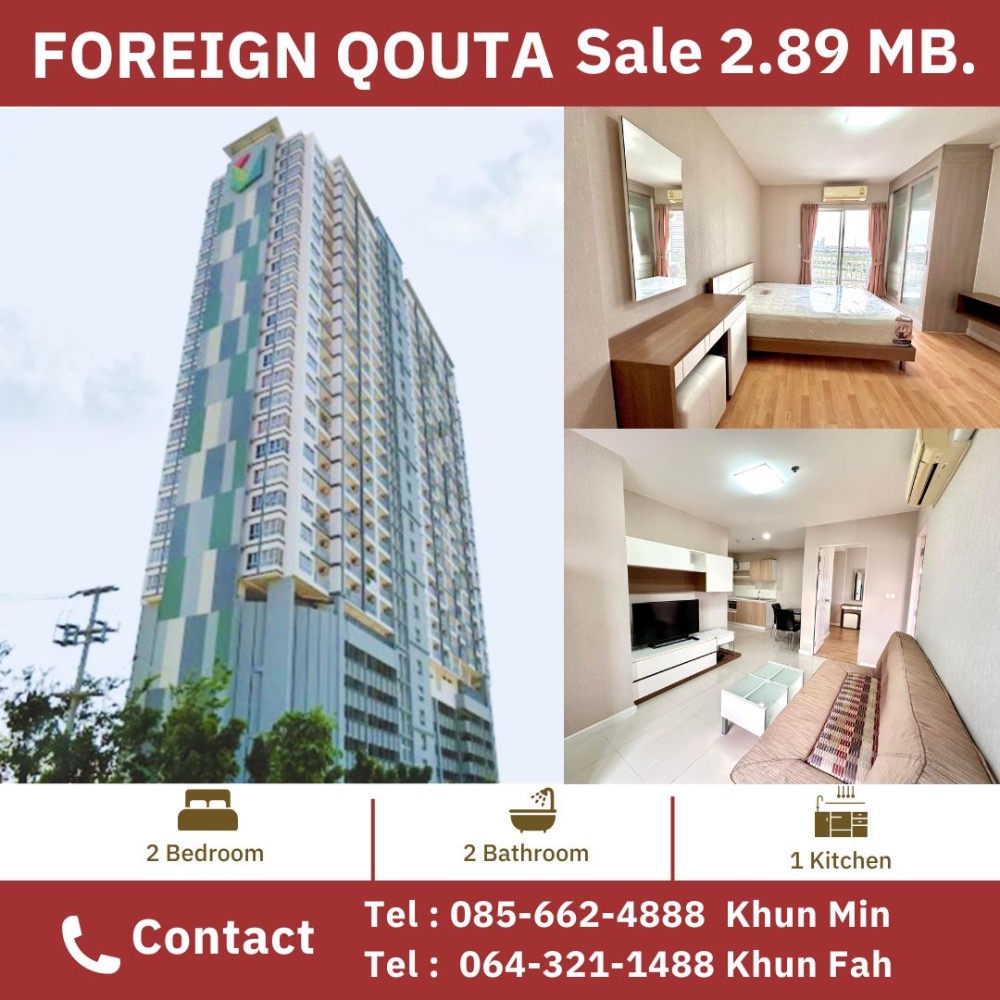 For SaleCondoPattaya, Bangsaen, Chonburi : 📍Unicca Pattaya Foreign Quota SALE 2.59MB. #FQ 2 Bedroom 52.8 Sq.m. Fully furnished